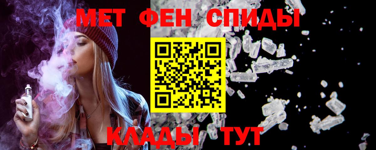 Amphetamine 98%  Amphetamine  Первоуральск  Вход с VPN 