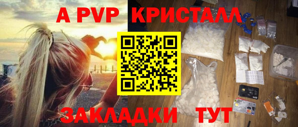 APVP СК Первоуральск