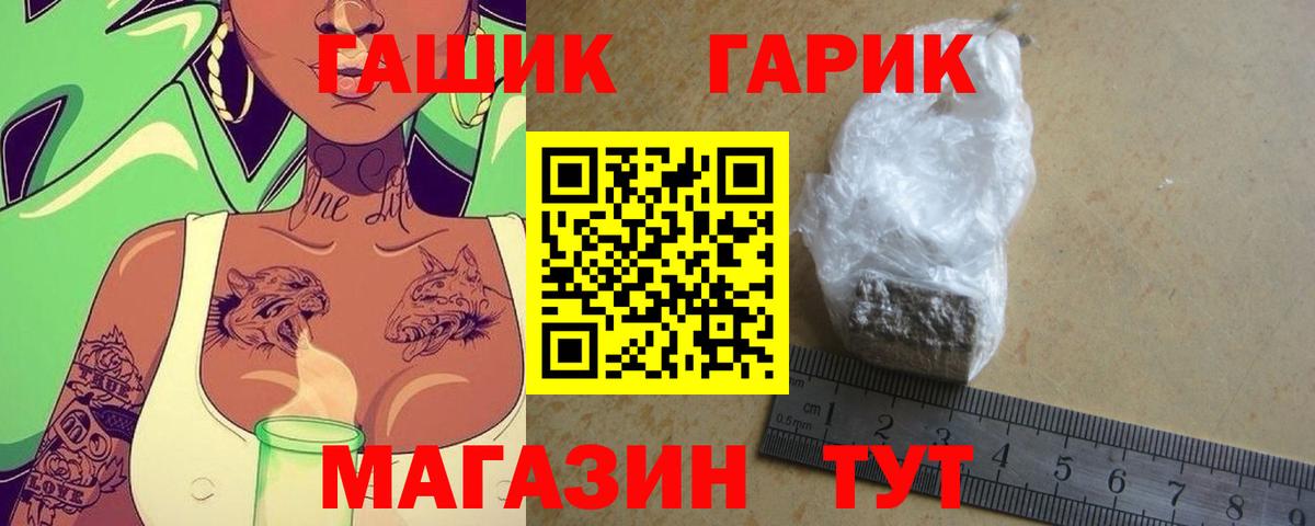 Первоуральск  Гашиш 40% ТГК  ГАШИШ  Вход с VPN 
