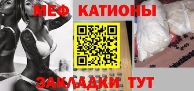 молекула духа Славянск-на-Кубани