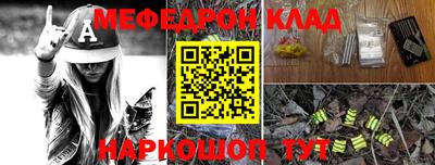 мет Северобайкальск