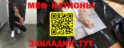 мет Северобайкальск