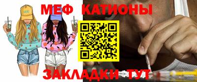 мет Северобайкальск