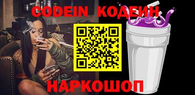кокаин VHQ Славгород