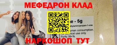 МДПВ Сланцы