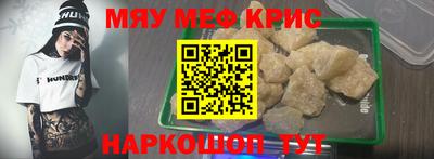 дурь Севастополь