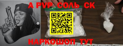 мет Северобайкальск