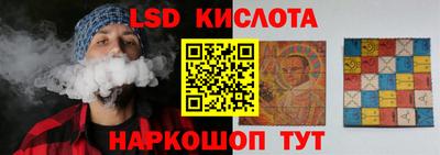 спайс Свободный