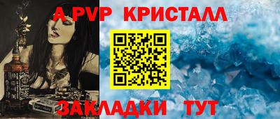 спайс Свободный
