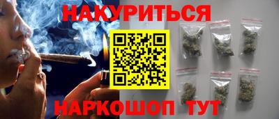 спайс Свободный