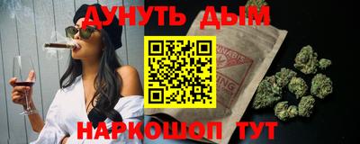 спайс Свободный