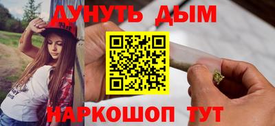 мет Северобайкальск