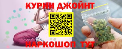 спайс Свободный