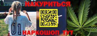 дурь Севастополь