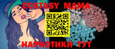 мет Северобайкальск
