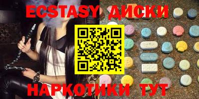 спайс Свободный