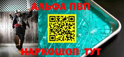 кокаин VHQ Славгород