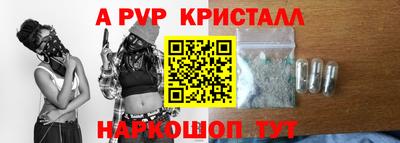 мет Северобайкальск