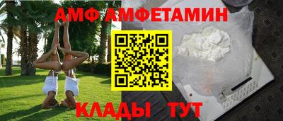 молекула духа Славянск-на-Кубани