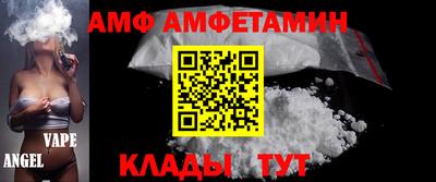 спайс Свободный