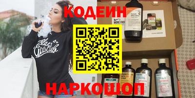 дурь Севастополь