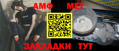 мет Северобайкальск