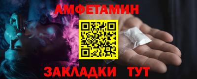 спайс Свободный
