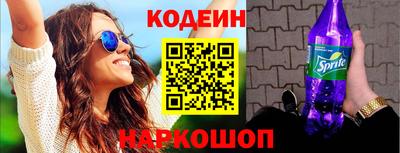 дурь Севастополь