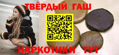 мет Северобайкальск