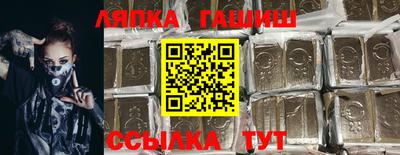 МДПВ Сланцы