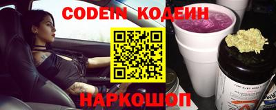 спайс Свободный