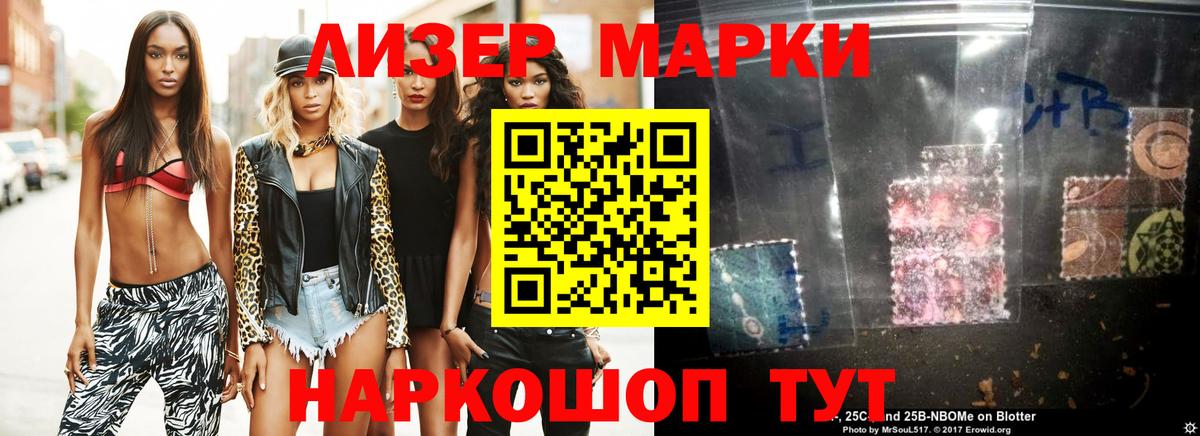Лсд 25 экстази ecstasy  ЛСД экстази  Первоуральск  Вход с VPN 
