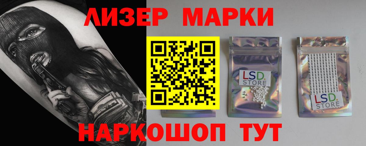Лсд 25 экстази ecstasy Первоуральск