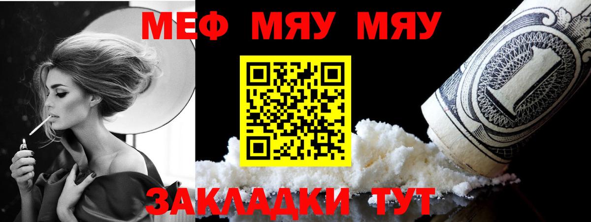 Конопля Первоуральск