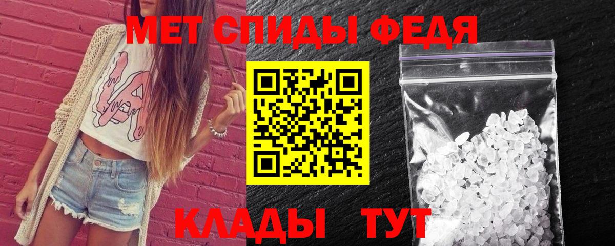 МЕТАМФЕТАМИН  Метамфетамин Methamphetamine  Метамфетамин Methamphetamine  Вход с VPN  Первоуральск 