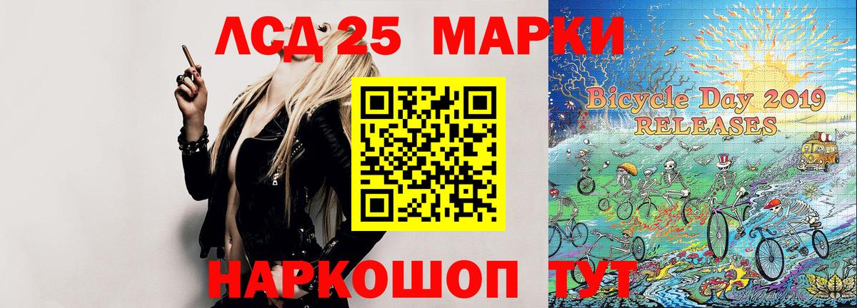 Марки 25I-NBOMe  Марки NBOMe 1,5мг  Вход с VPN  Марки NBOMe 1,5мг  Первоуральск 