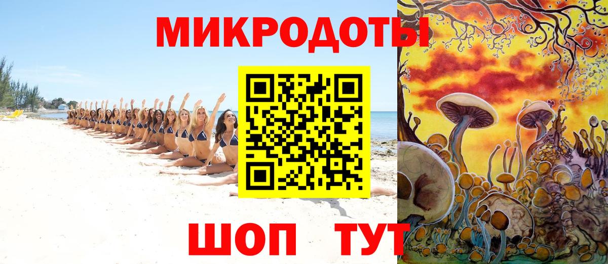 Галлюциногенные грибы Cubensis Первоуральск
