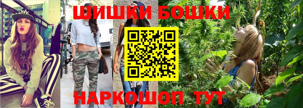 Марихуана ГИДРОПОН  Вход с VPN  Бошки Шишки White Widow  Первоуральск 